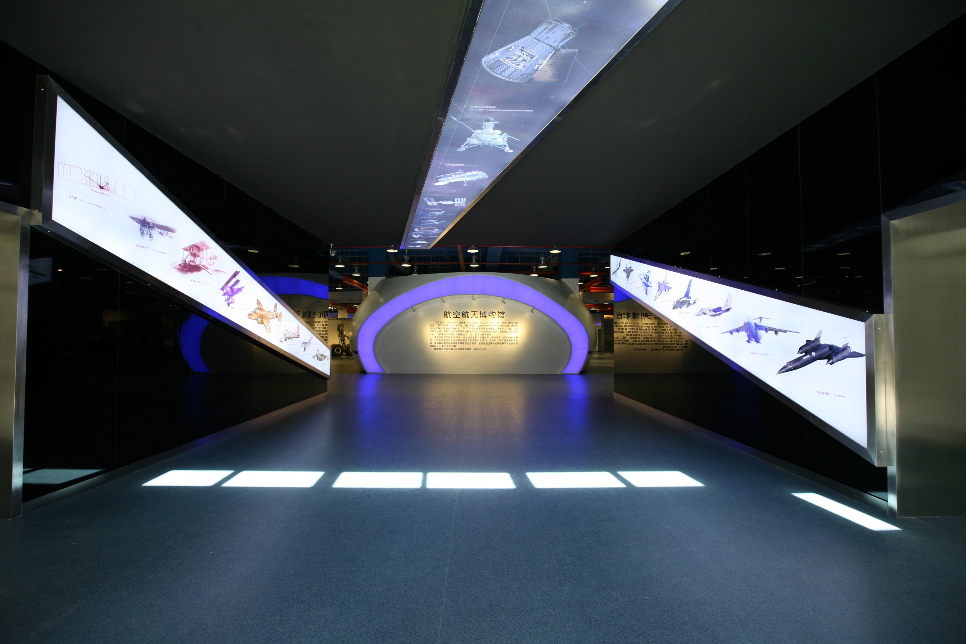 北京航空航天博物馆 (1).jpg